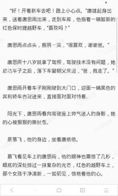 搜索引擎营销的运作方式,并查找相应的案例进行分析